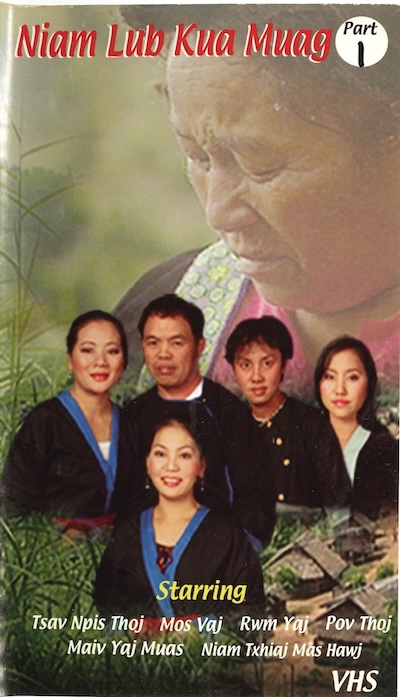 Niam Lub Kua Muag Part 1 Movie Poster